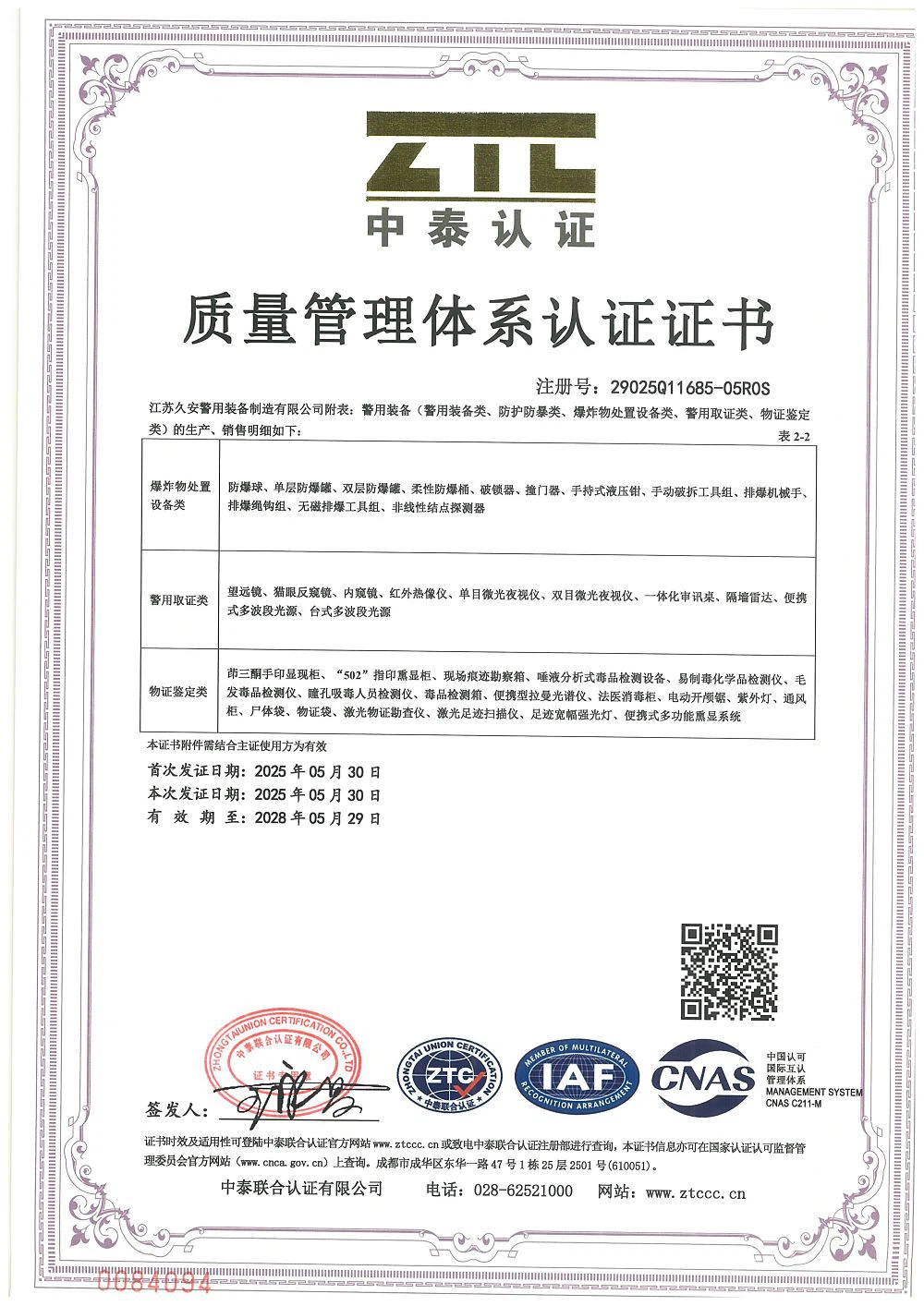 page-1000-1414