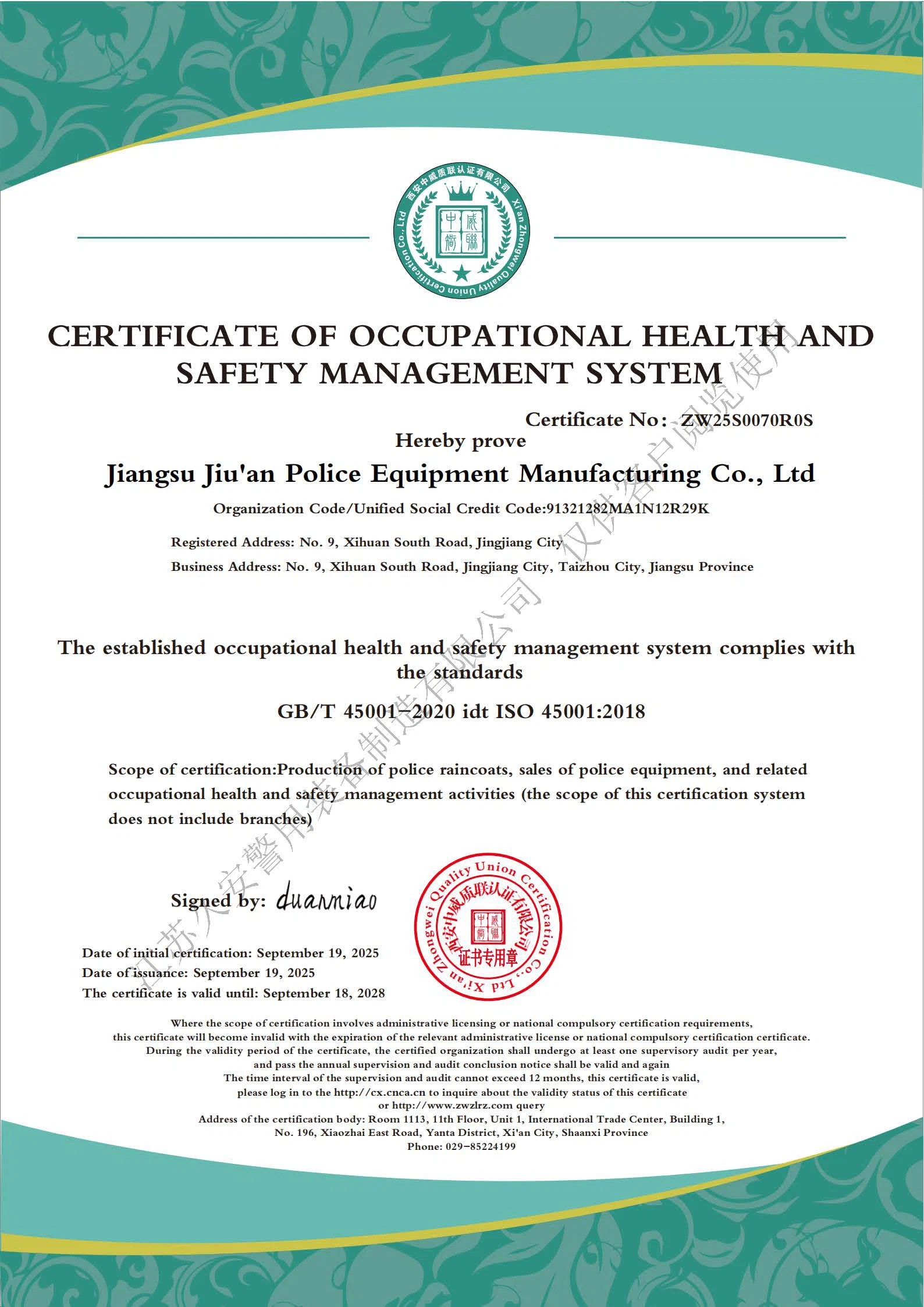 page-1588-2246
